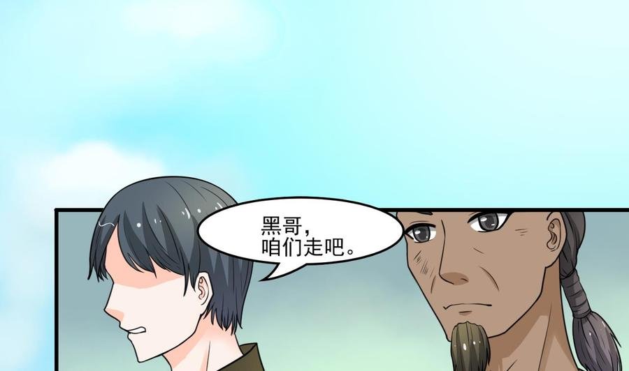 第176话 罗天的打算