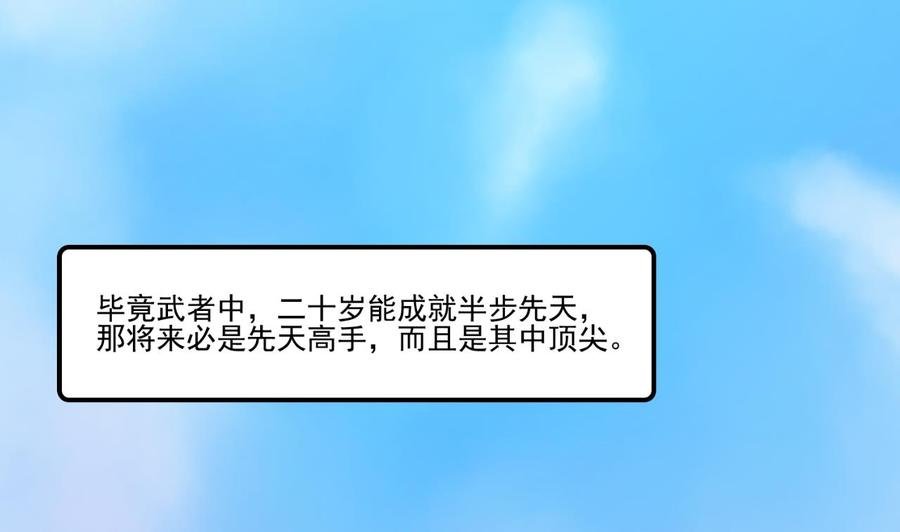 第176话 罗天的打算