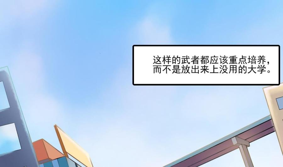 第176话 罗天的打算