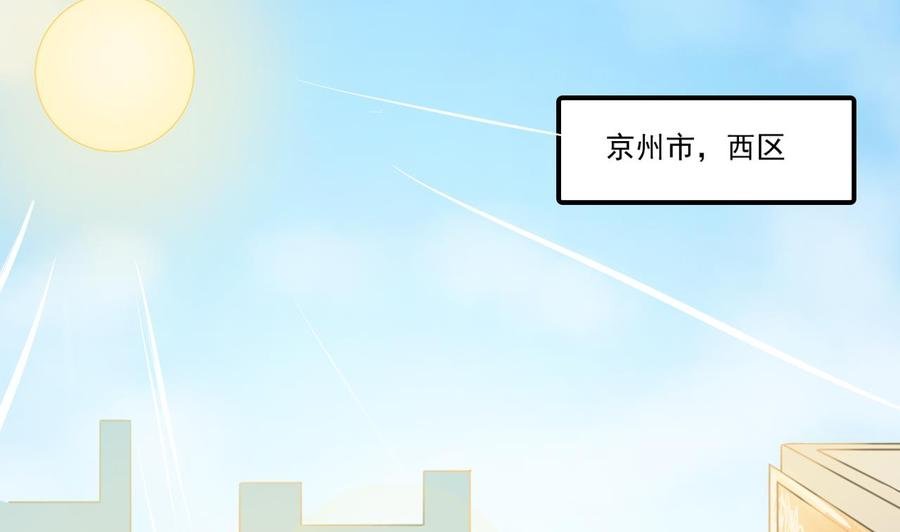 第176话 罗天的打算