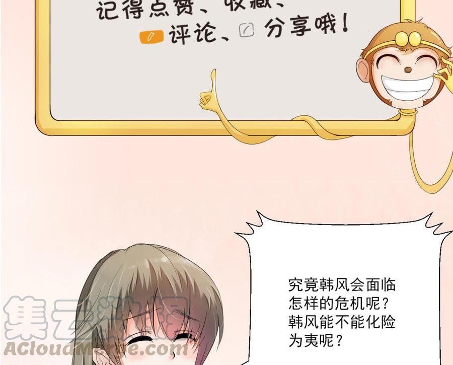 第176话 罗天的打算