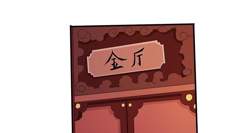 第17话 打脸！！！