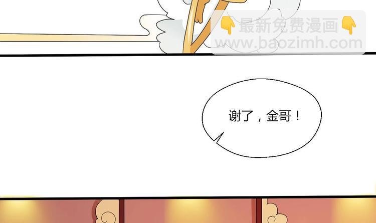 第17话 打脸！！！