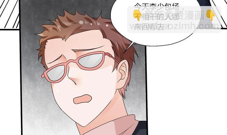 第17话 打脸！！！