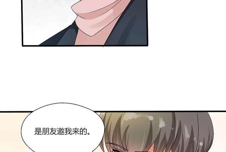 第17话 打脸！！！