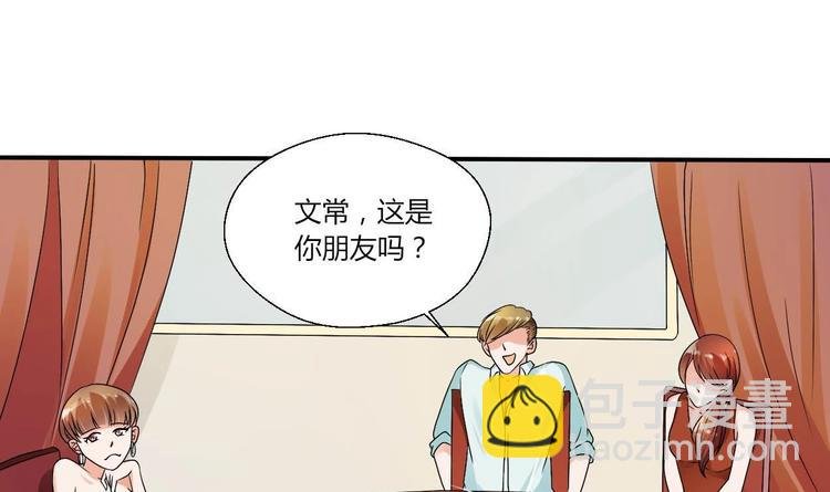第17话 打脸！！！