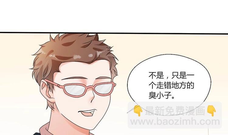 第17话 打脸！！！
