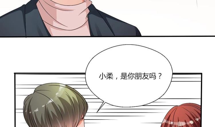 第17话 打脸！！！