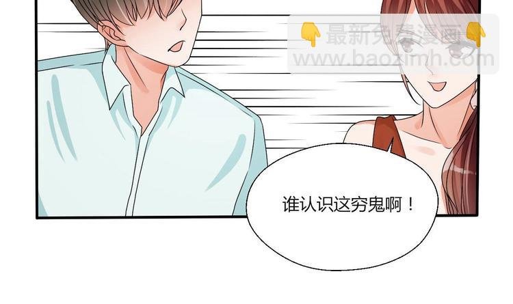 第17话 打脸！！！