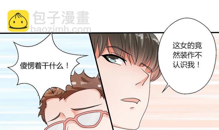 第17话 打脸！！！