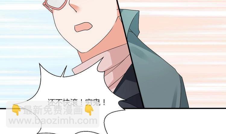 第17话 打脸！！！
