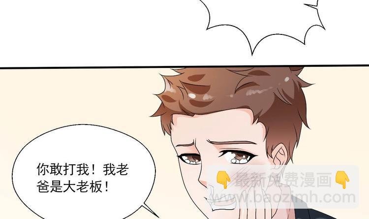 第17话 打脸！！！