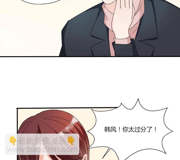 第17话 打脸！！！