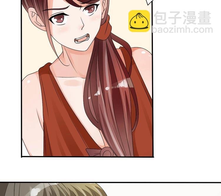 第17话 打脸！！！