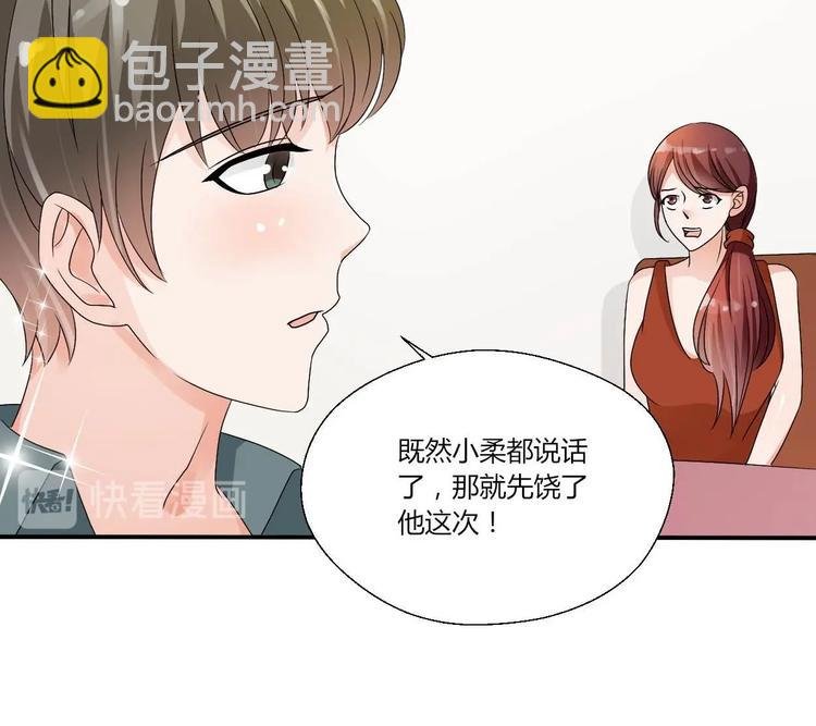第17话 打脸！！！