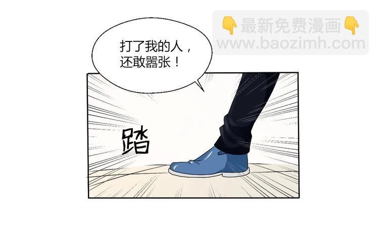 第17话 打脸！！！