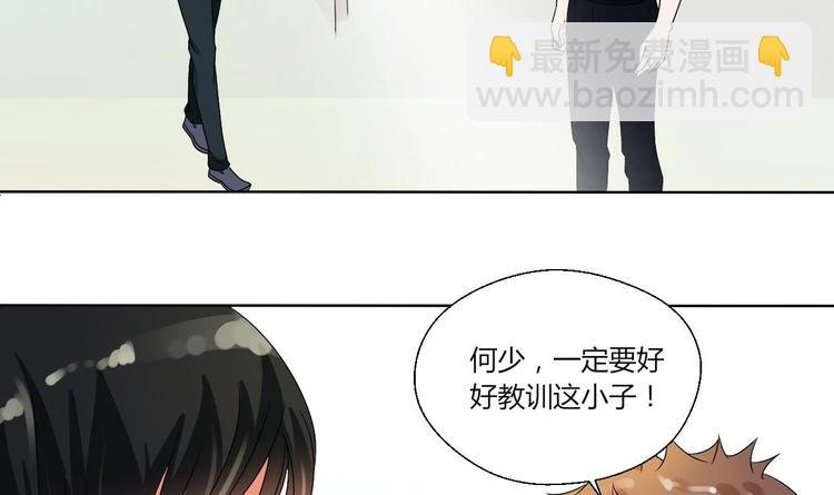 第17话 打脸！！！