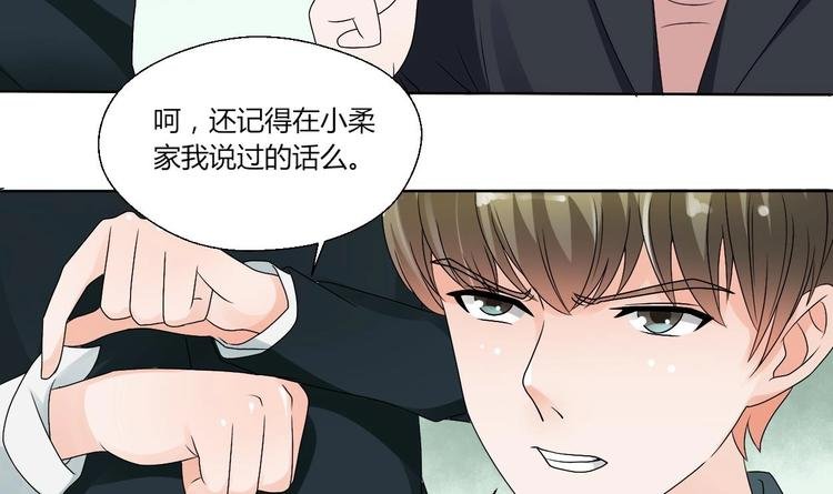 第17话 打脸！！！
