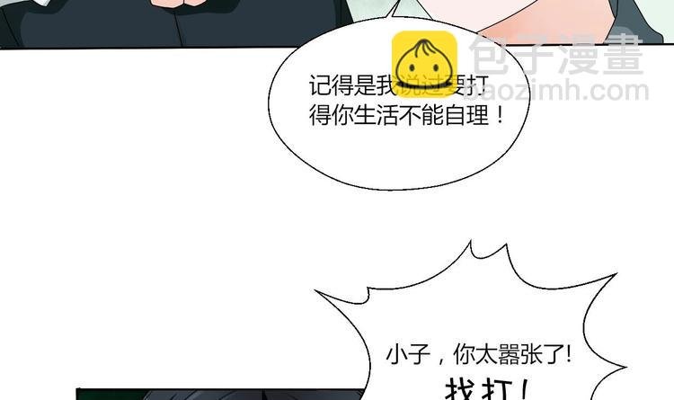 第17话 打脸！！！