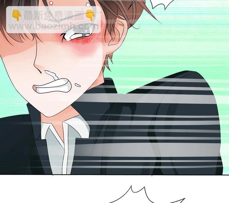 第17话 打脸！！！