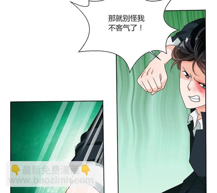 第17话 打脸！！！