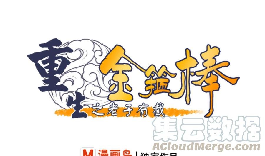 第177话 绑架
