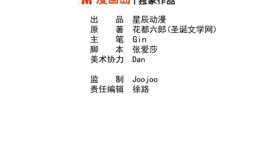 第177话 绑架