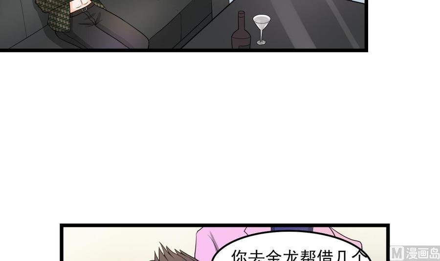第177话 绑架