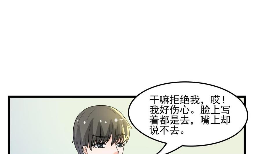 第177话 绑架