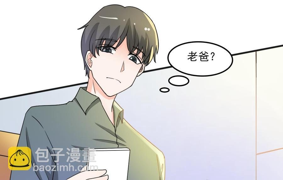 第177话 绑架