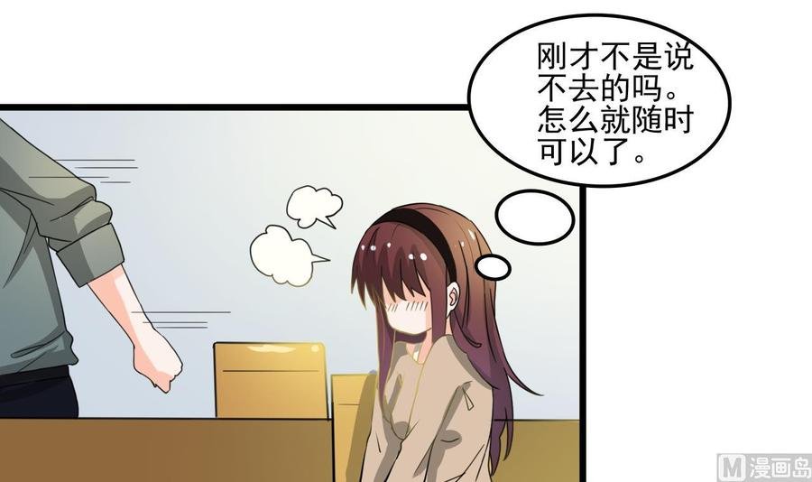 第177话 绑架