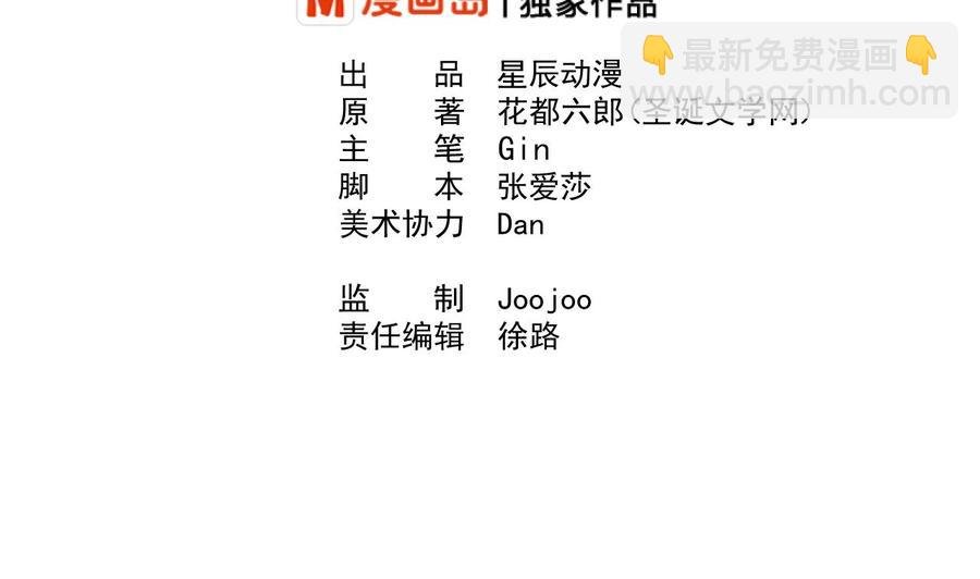 第179话 空手断刃
