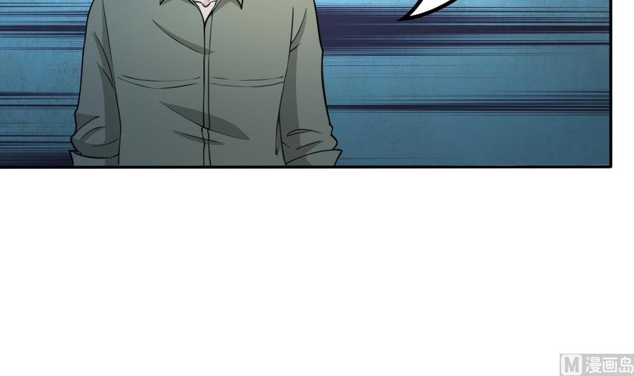 第179话 空手断刃