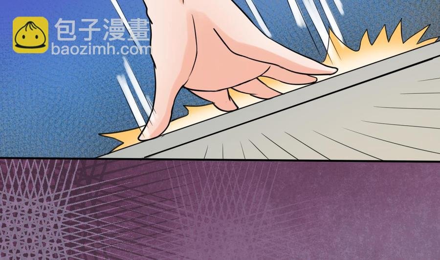 第179话 空手断刃