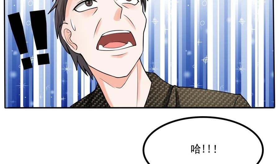 第179话 空手断刃