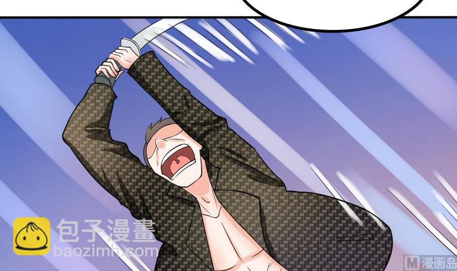 第179话 空手断刃