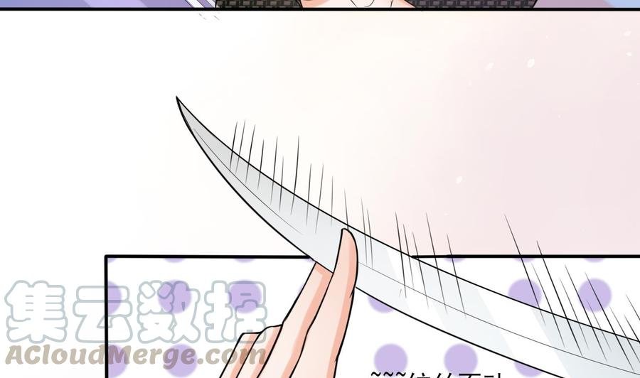 第179话 空手断刃