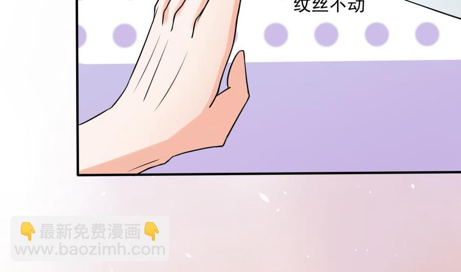 第179话 空手断刃
