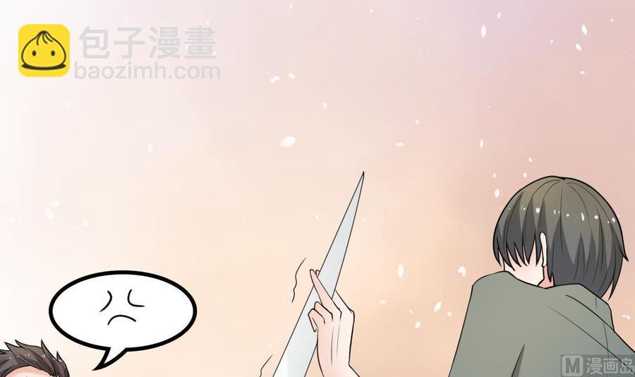 第179话 空手断刃