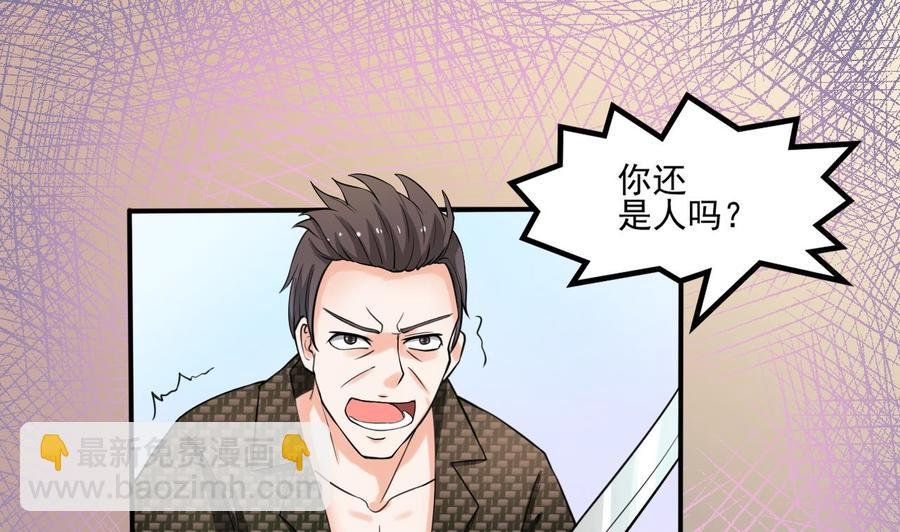 第179话 空手断刃