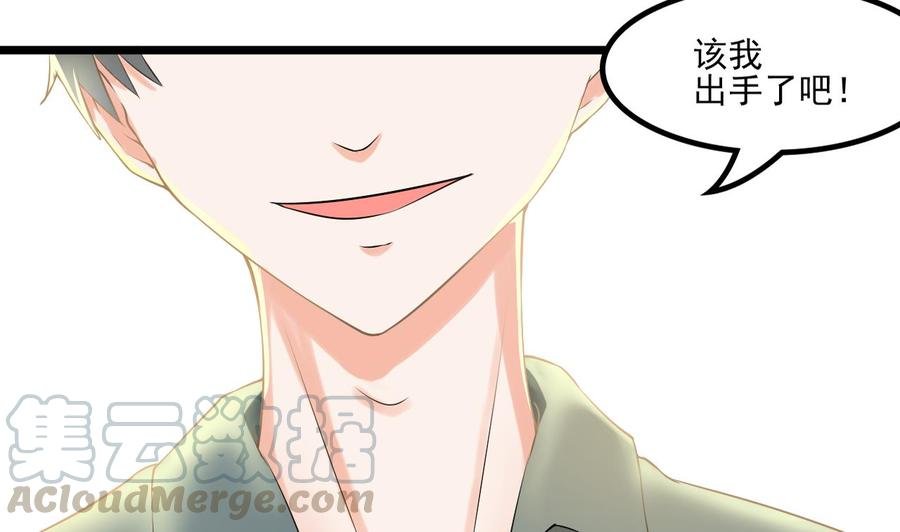 第179话 空手断刃