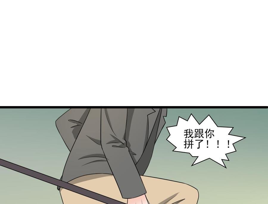 第180话 罗天之死