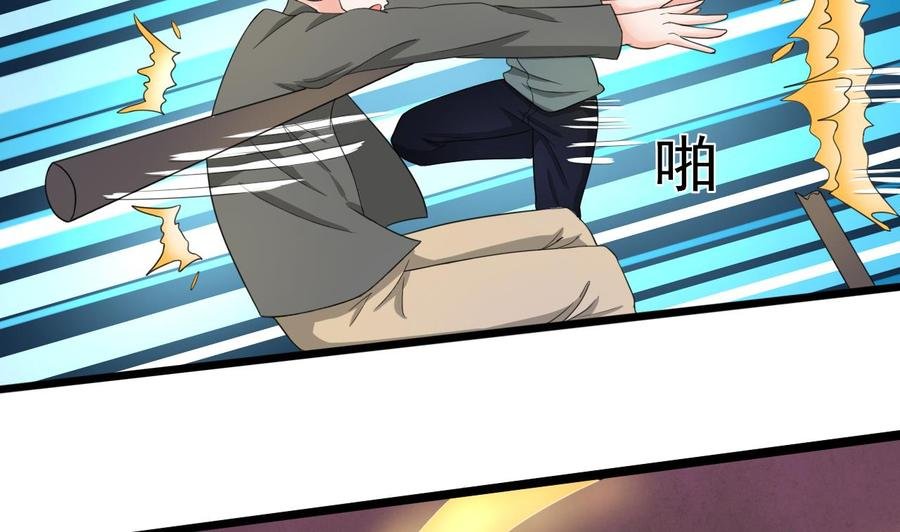 第180话 罗天之死