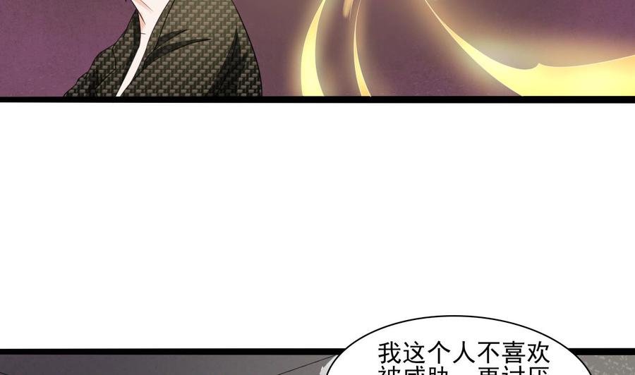 第180话 罗天之死