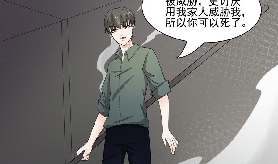 第180话 罗天之死