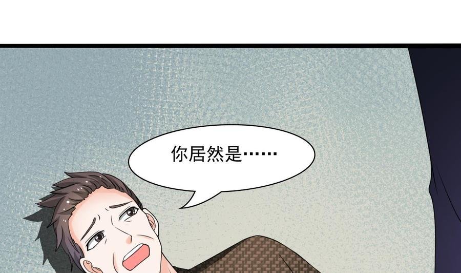 第180话 罗天之死