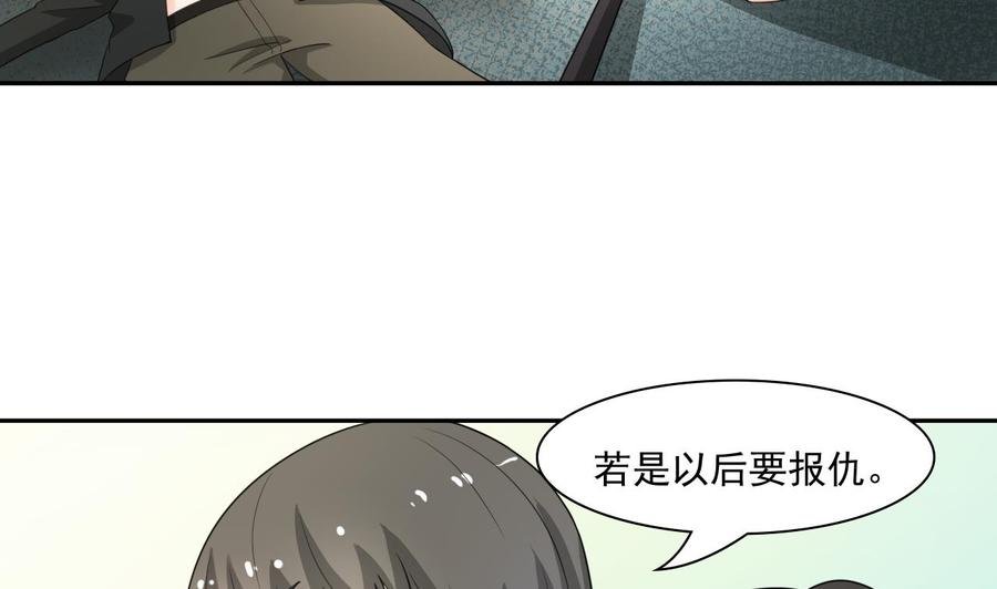 第180话 罗天之死