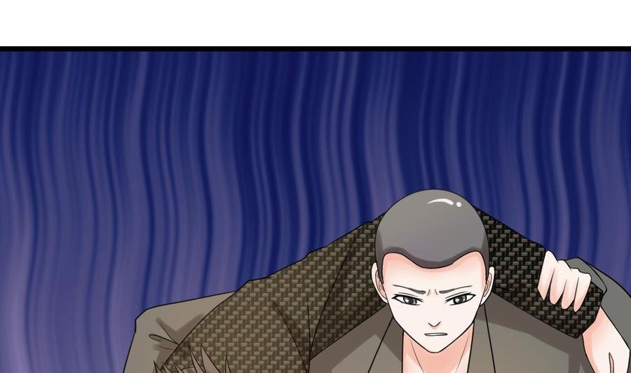 第181话 震怒