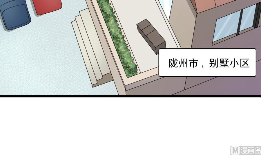 第181话 震怒