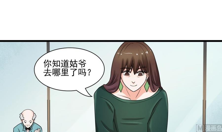 第181话 震怒